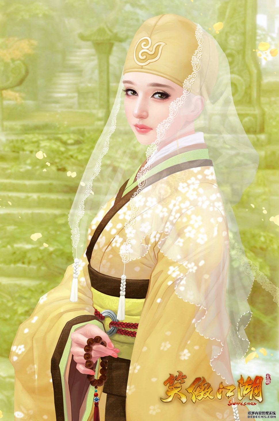 体验武侠人生